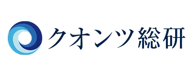 クオンツ総研